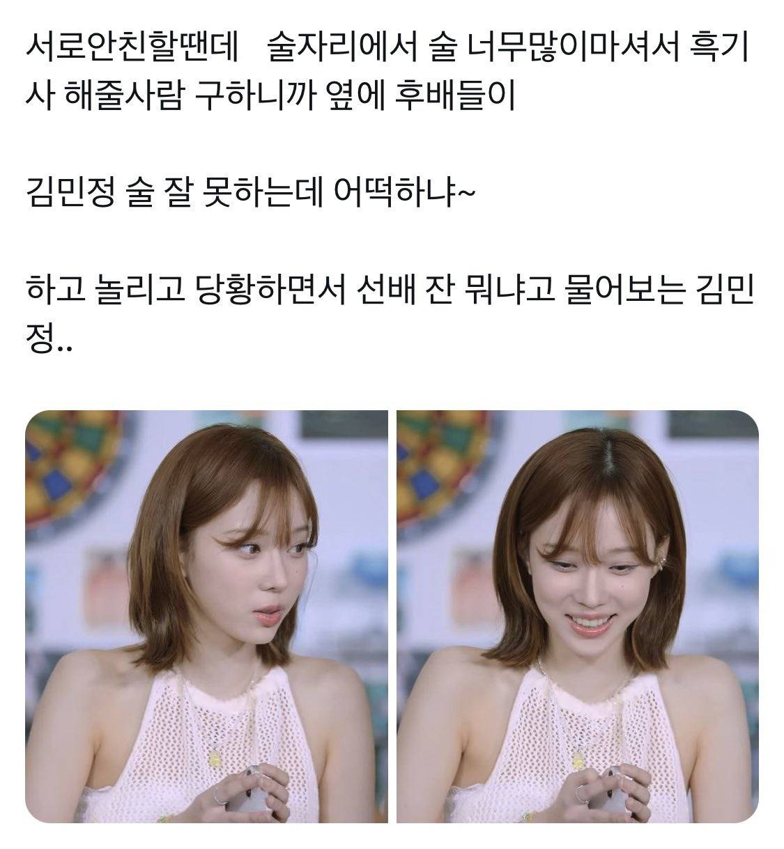 여연 유사 재밌더 이런 거 언제쯤 안 보고 사냐 | 인스티즈