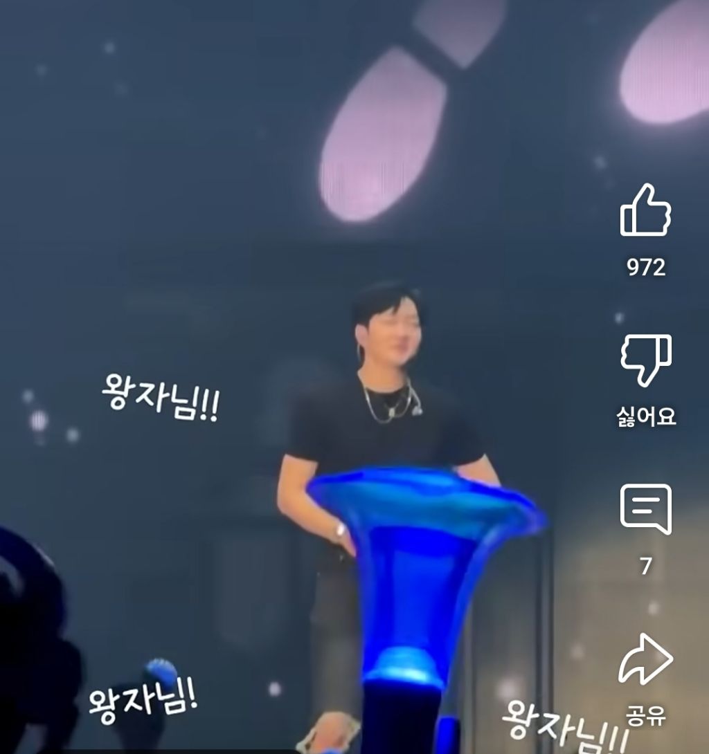 이창섭 콘서트에 차은우 왔는데스토리에 왕자님이라고 올려버림ㅋㅋㅋㅋㅋ 그거보고 팬들이 계속 왕자님이라고 놀리는중 | 인스티즈