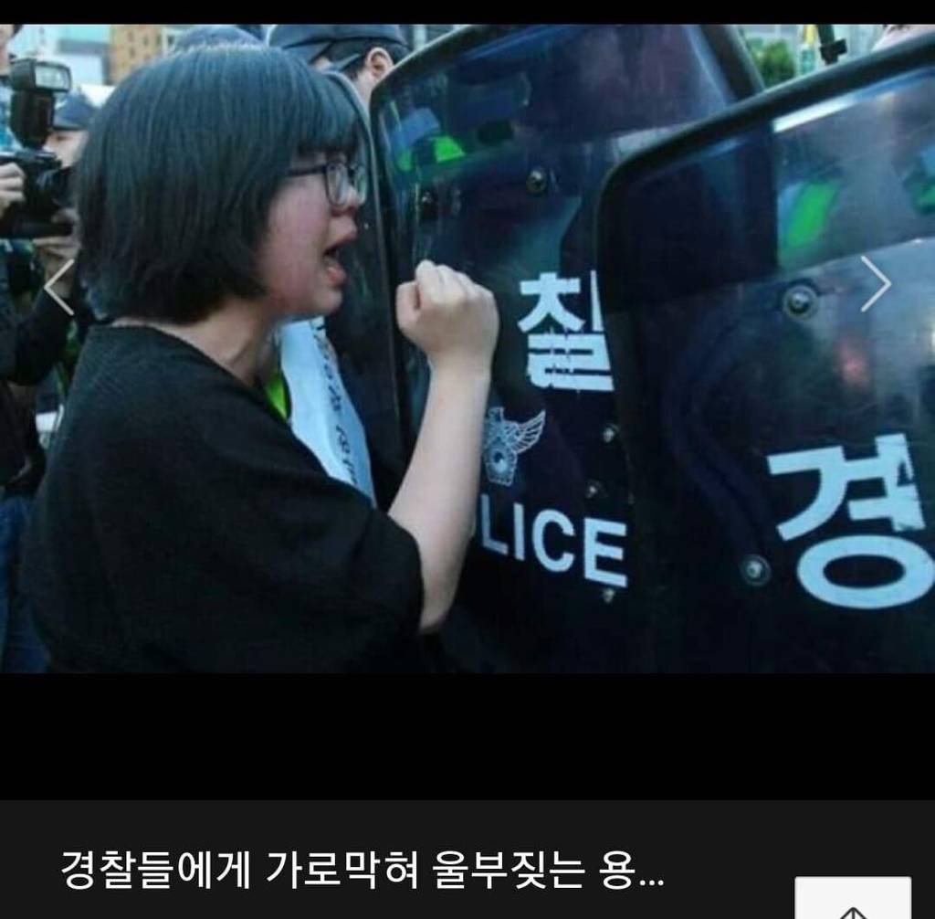 백남기 농민 돌아가신 시위에서 버스 밑으로 굴러 숨는 여학생 전경이 발로 머리 찼었는데 그여학생이... | 인스티즈