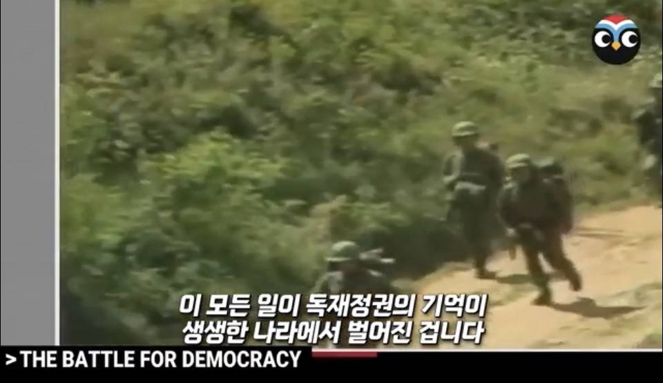 계엄 당시 상황 정리 겁나 잘한 미국 NBC 방송 .jpg | 인스티즈