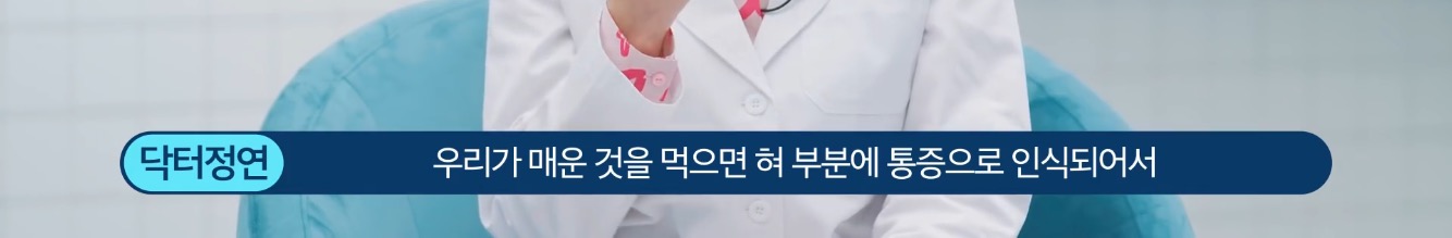 생리할 땐 야식 먹어도 살 안찌죠? | 인스티즈