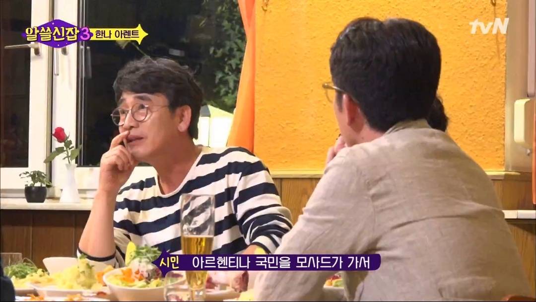 [알쓸신잡3] 우리 모두 악인이 될 수 있다 (계엄군도 피해자일까?) | 인스티즈