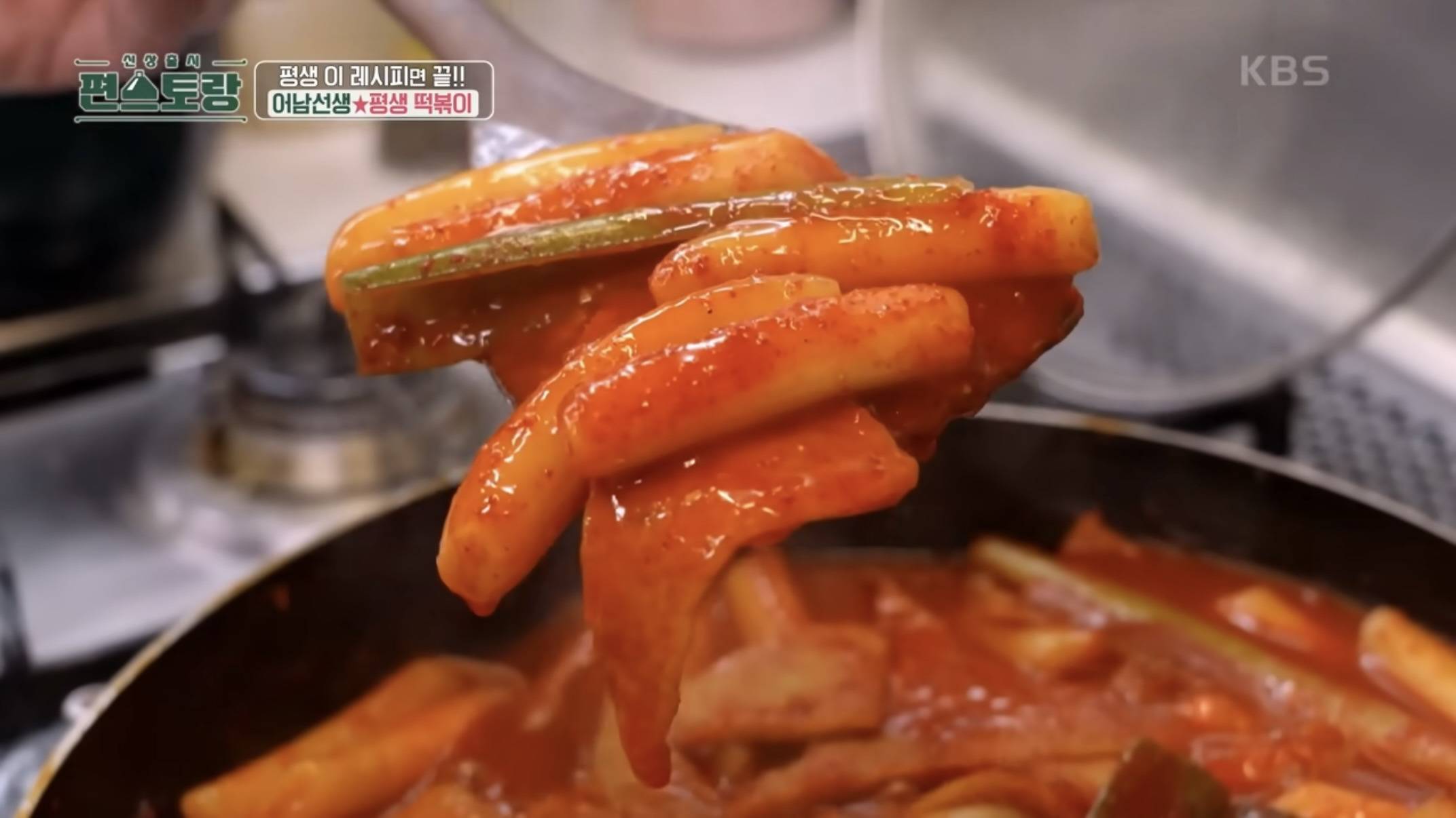 해먹어보고 개맛있어서 올리는 류수영 떡볶이 레시피 | 인스티즈