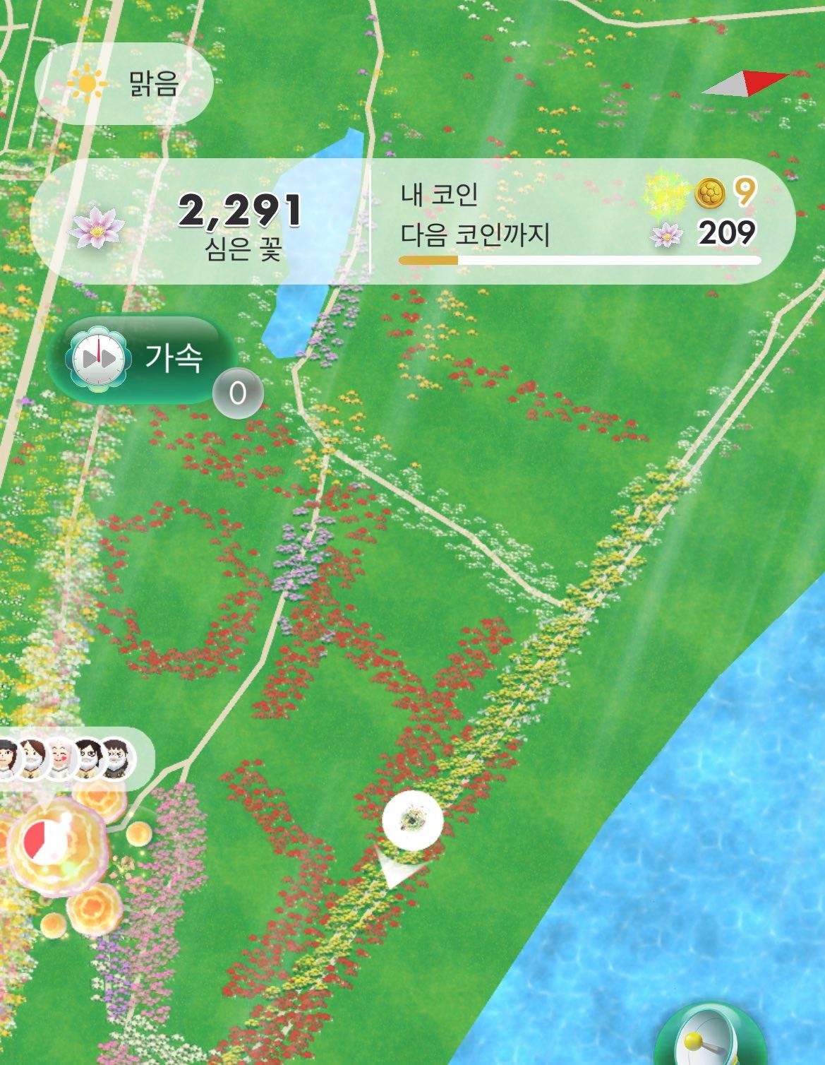 얘들아 나 매일 피크민 꽃 심으면서 산책하는데.twt | 인스티즈