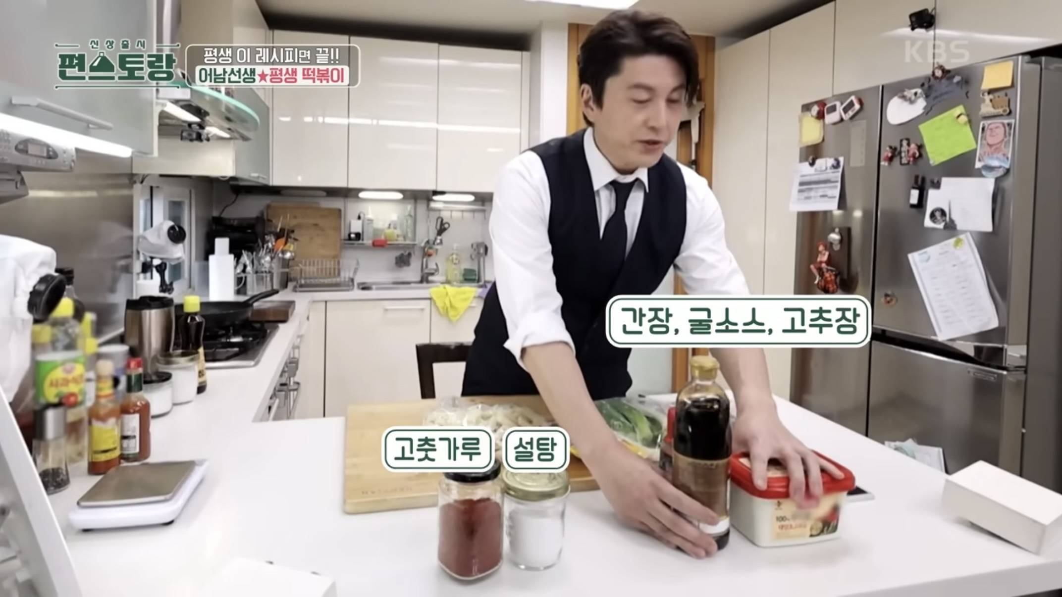 해먹어보고 개맛있어서 올리는 류수영 떡볶이 레시피 | 인스티즈