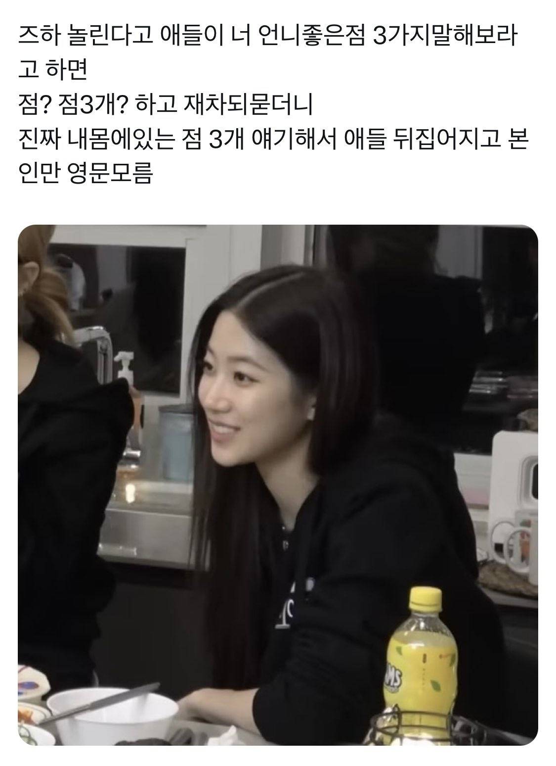 여연 유사 재밌더 이런 거 언제쯤 안 보고 사냐 | 인스티즈