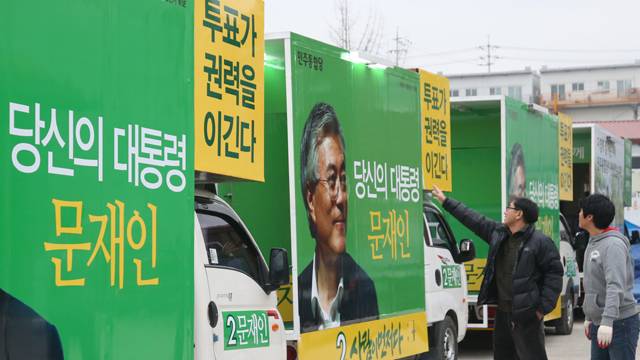 손혜원 영입 후 바뀐 민주당 디자인(수정) | 인스티즈