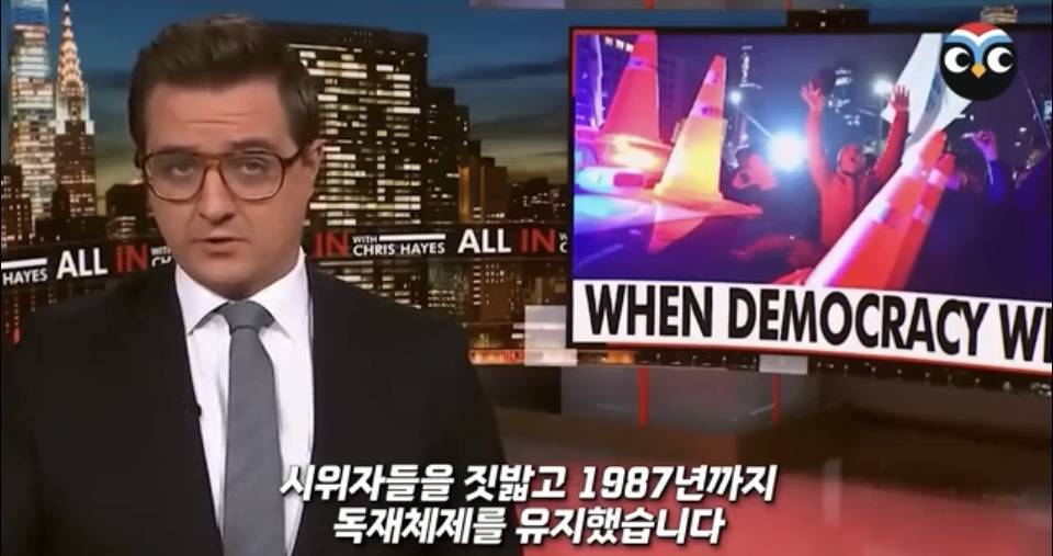 계엄 당시 상황 정리 겁나 잘한 미국 NBC 방송 .jpg | 인스티즈