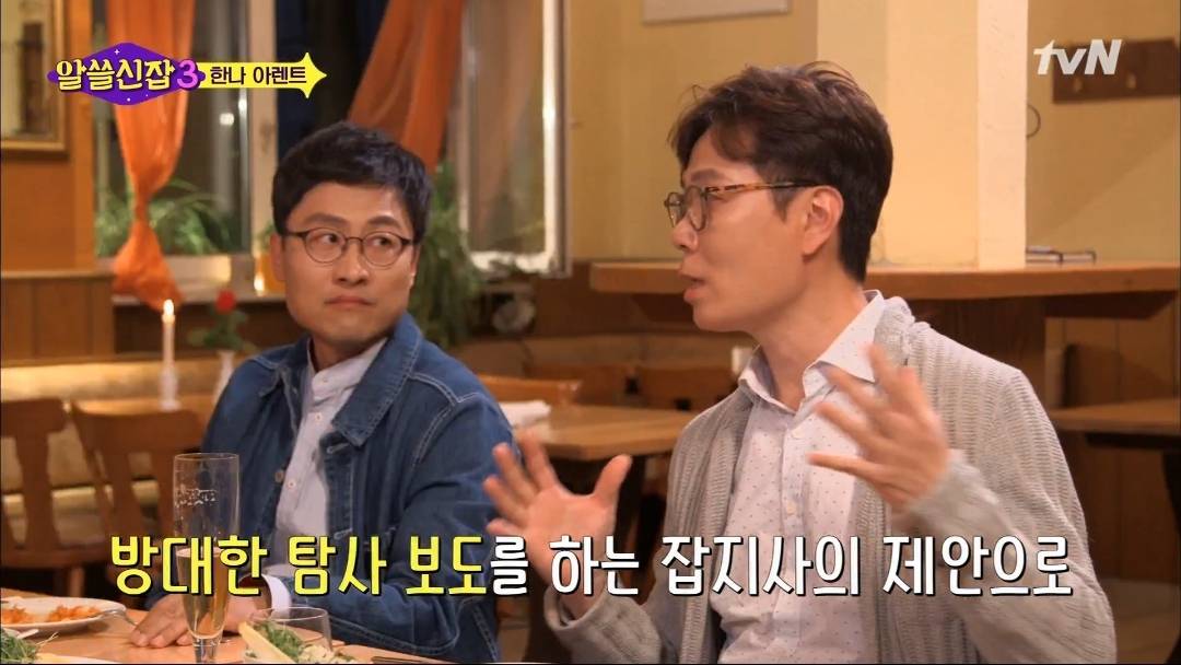 [알쓸신잡3] 우리 모두 악인이 될 수 있다 (계엄군도 피해자일까?) | 인스티즈