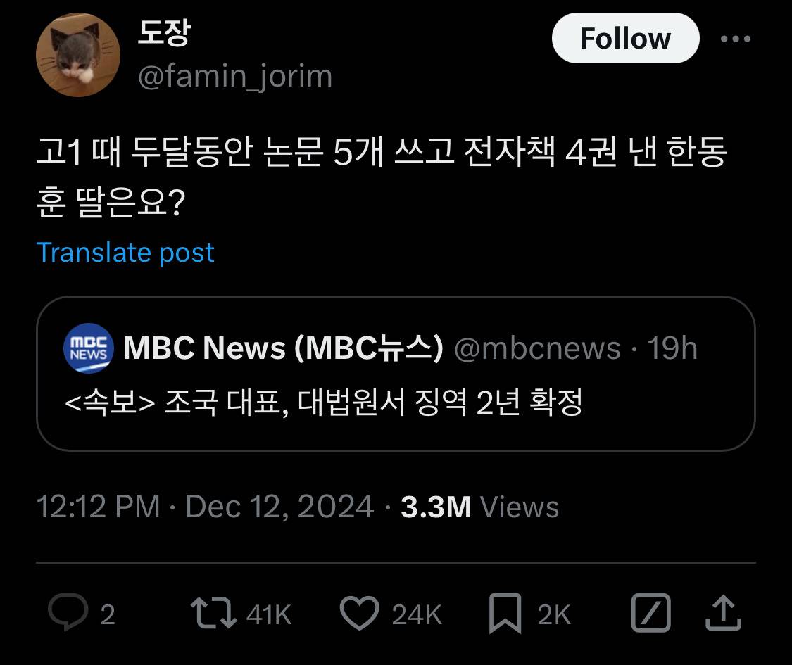 담화문으로 여론 바뀌는듯?.twt | 인스티즈