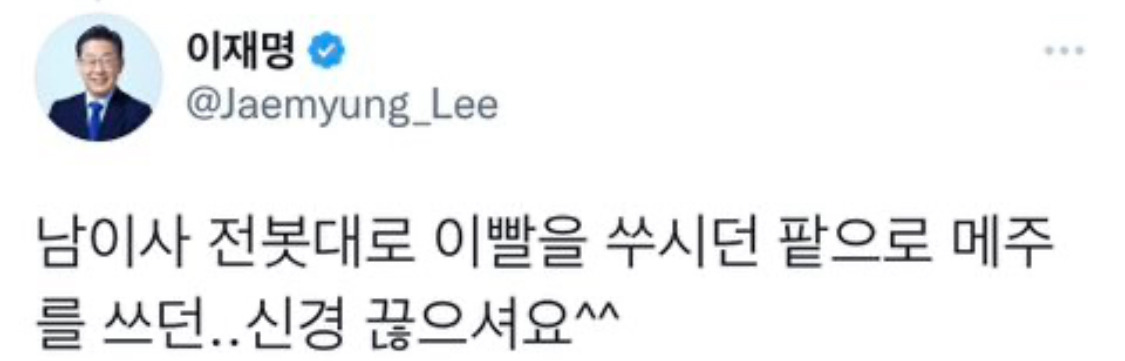 담화문으로 여론 바뀌는듯?.twt | 인스티즈