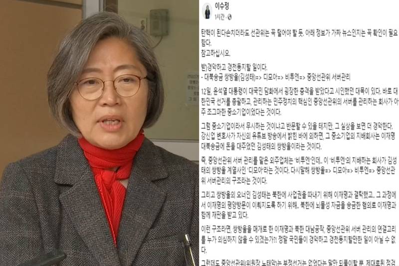 내란 옹호하는 글이나 사람을 보면 이렇게 말해줘 | 인스티즈