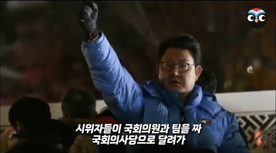 계엄 당시 상황 정리 겁나 잘한 미국 NBC 방송 .jpg | 인스티즈