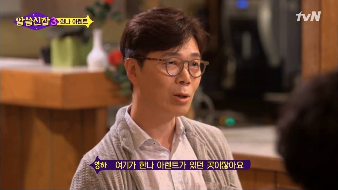 [알쓸신잡3] 우리 모두 악인이 될 수 있다 (계엄군도 피해자일까?) | 인스티즈