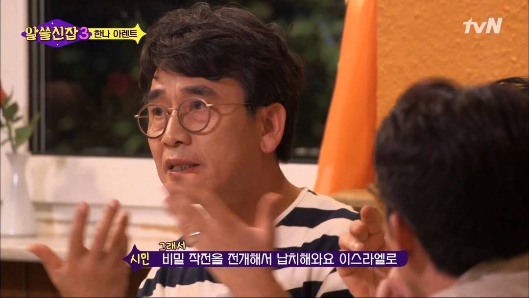 [알쓸신잡3] 우리 모두 악인이 될 수 있다 (계엄군도 피해자일까?) | 인스티즈