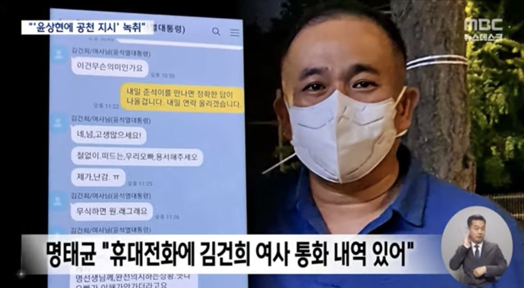 "윤석렬, 윤상현에 공천 지시".. 판도라 상자 열리나 | 인스티즈