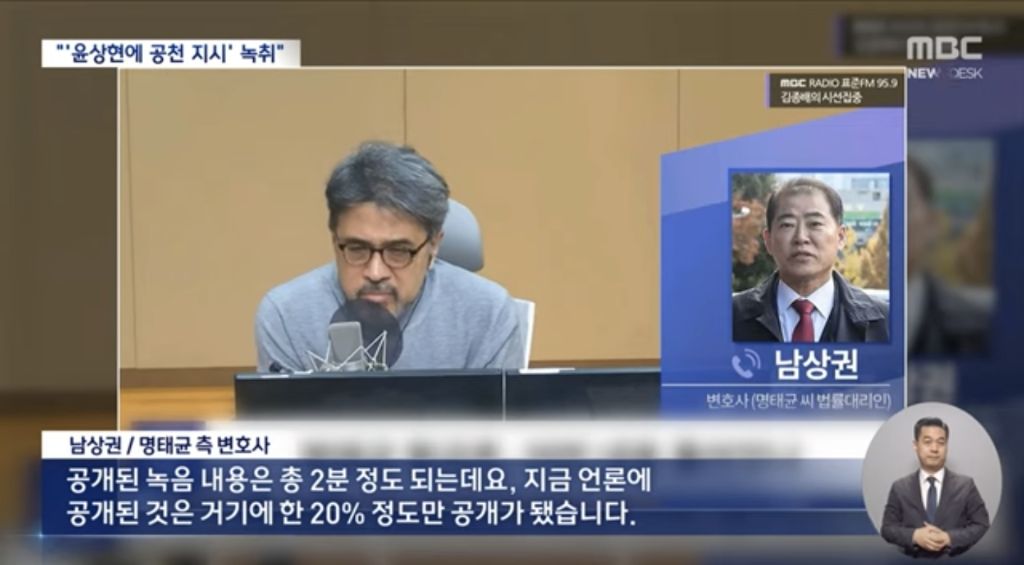 "윤석렬, 윤상현에 공천 지시".. 판도라 상자 열리나 | 인스티즈