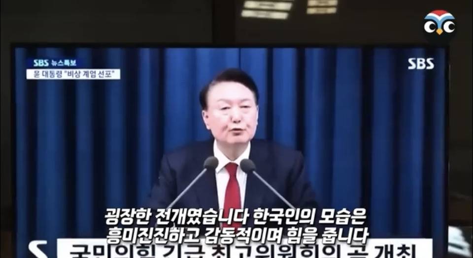 계엄 당시 상황 정리 겁나 잘한 미국 NBC 방송 .jpg | 인스티즈