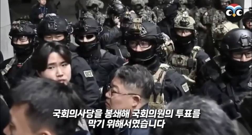 계엄 당시 상황 정리 겁나 잘한 미국 NBC 방송 .jpg | 인스티즈