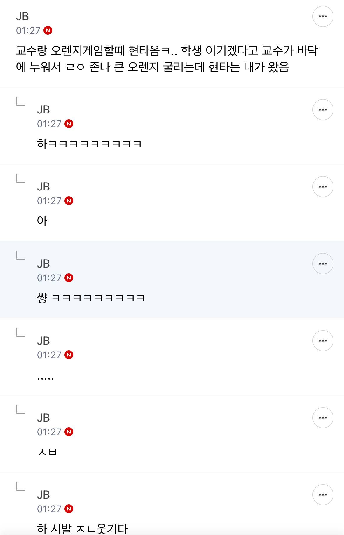 지잡대 달글 준웃 | 인스티즈