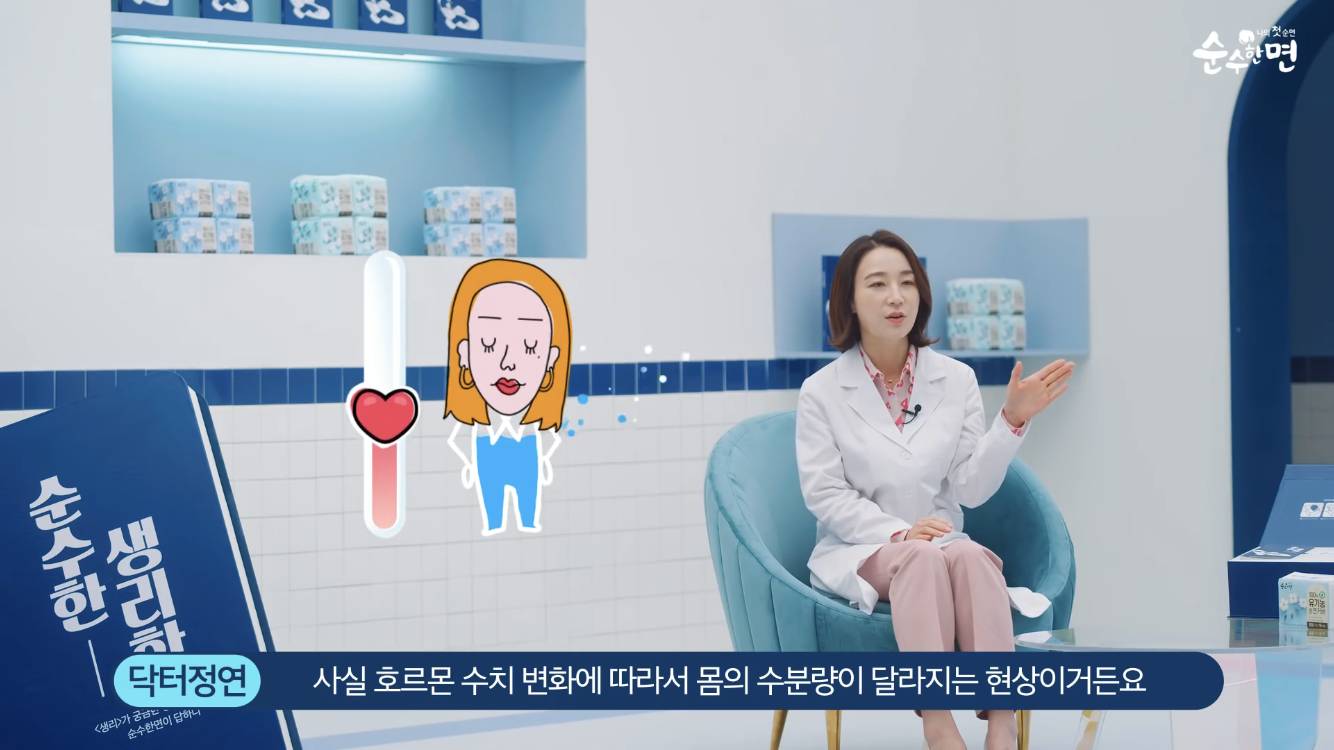 생리할 땐 야식 먹어도 살 안찌죠? | 인스티즈