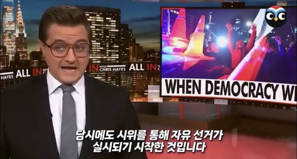 계엄 당시 상황 정리 겁나 잘한 미국 NBC 방송 .jpg | 인스티즈
