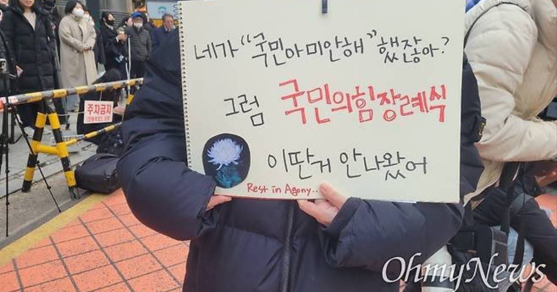 담화문으로 여론 바뀌는듯?.twt | 인스티즈