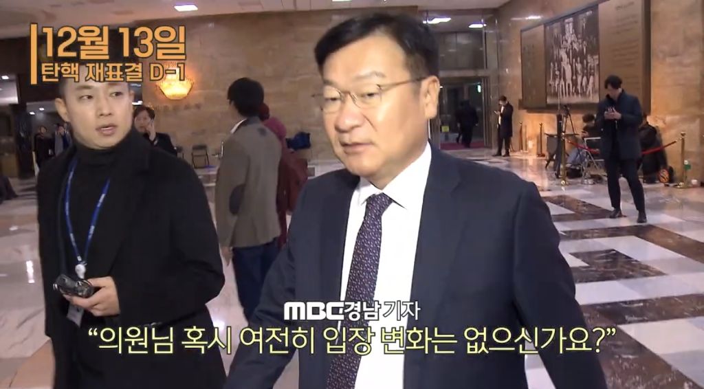 헌법 재판관 청문회 '삐걱' 국민의 힘 지연 전략? (인사청문위원장이 국짐이라 얘네들이 청문회를 열어야됨) | 인스티즈