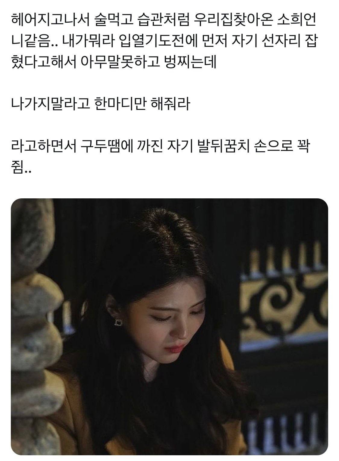 여연 유사 재밌더 이런 거 언제쯤 안 보고 사냐 | 인스티즈