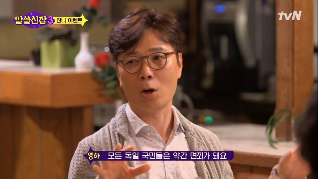 [알쓸신잡3] 우리 모두 악인이 될 수 있다 (계엄군도 피해자일까?) | 인스티즈