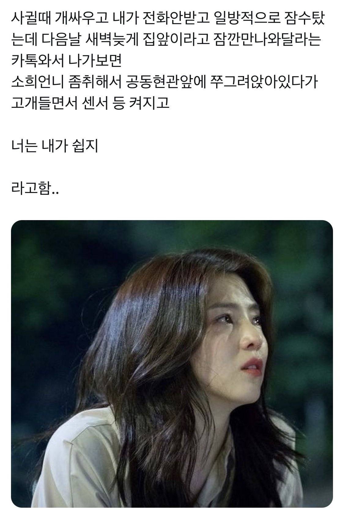 여연 유사 재밌더 이런 거 언제쯤 안 보고 사냐 | 인스티즈