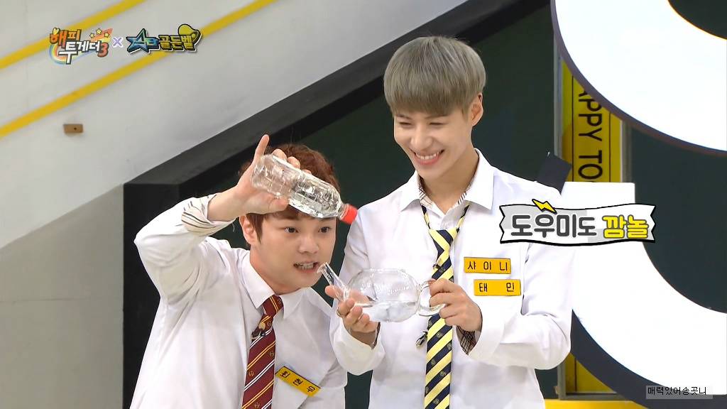 최현우 홍차마술.jpgif | 인스티즈
