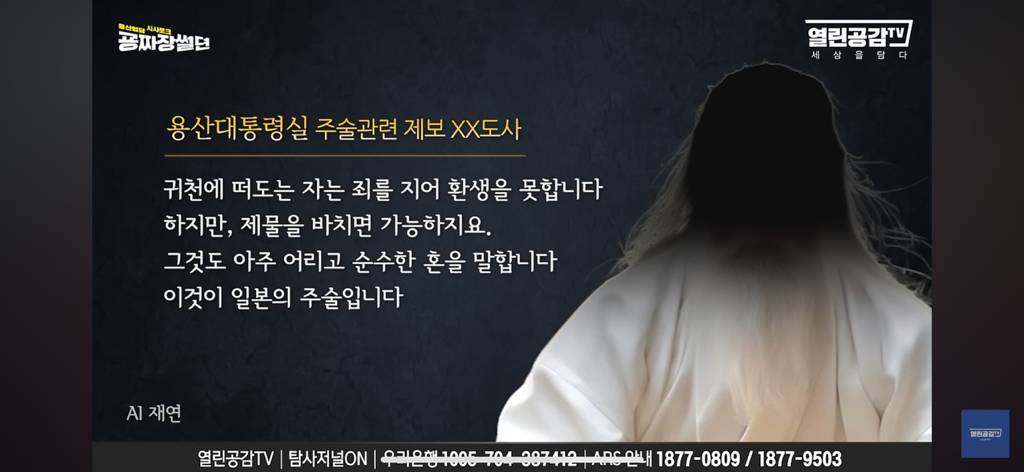 이번 충성8000계엄과 일본 의혹. 재작년부터 일본 문화 엄청 들어온 거 다들 알지? | 인스티즈