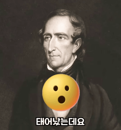 할아버지가 1700년대생인 사람 | 인스티즈