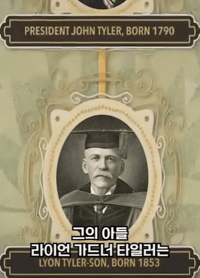 할아버지가 1700년대생인 사람 | 인스티즈