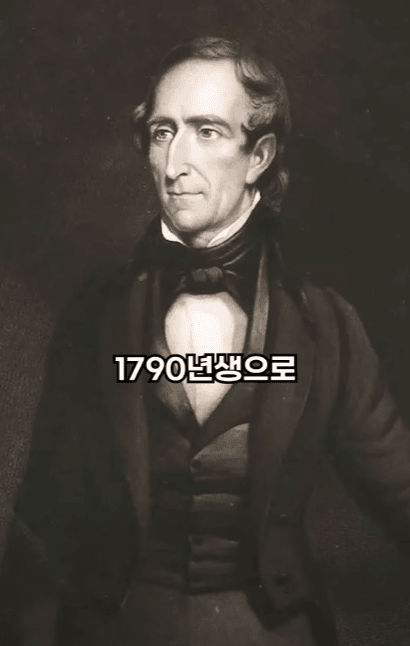 할아버지가 1700년대생인 사람 | 인스티즈