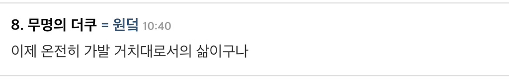 한동훈 당대표 내려놨으면 이제 뭐야? | 인스티즈