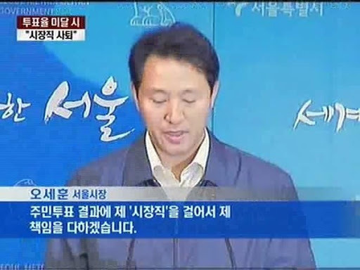 무상급식 반대한다고 아동인권침해까지 했던 오세훈 | 인스티즈