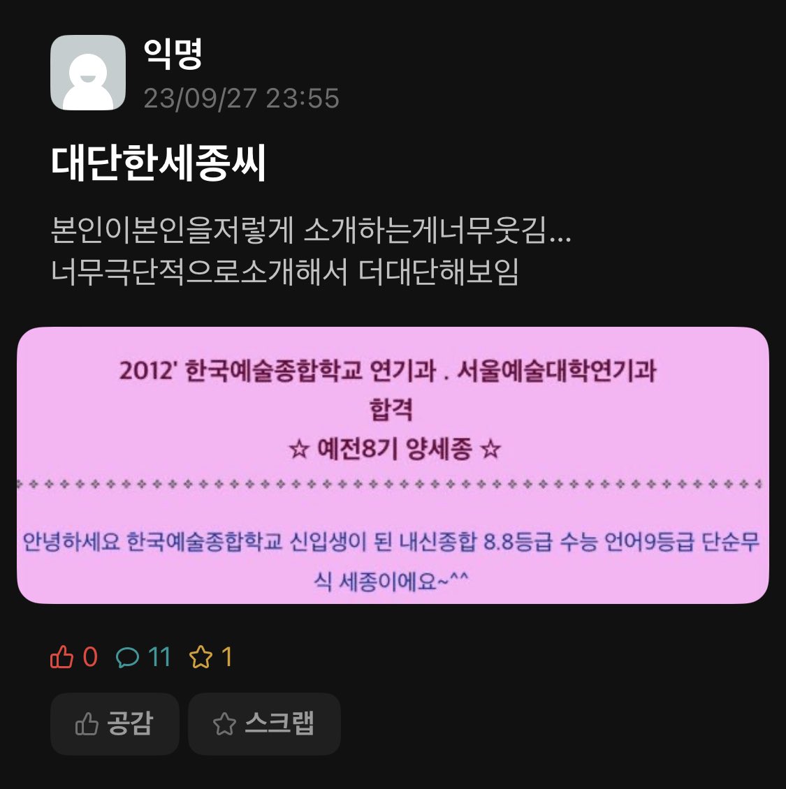 이 네 분을 보면… 한예종이 선호하는 얼굴이 있는 것 같기도.twt | 인스티즈