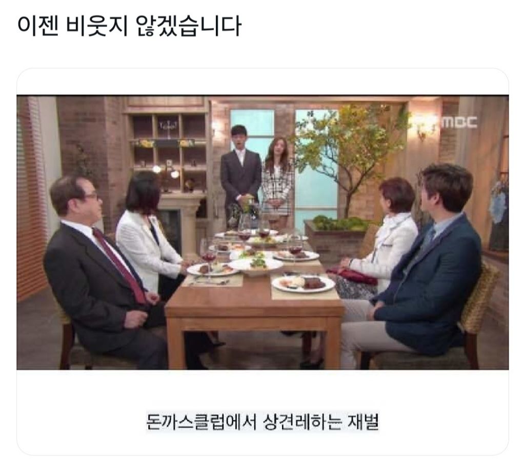 @:한국드라마에서 뭔 작당모의를 이삭토스트에서 서브웨이에서 하냐고 PPL 이 드라마 망친다고 할 때가 아니었음 | 인스티즈