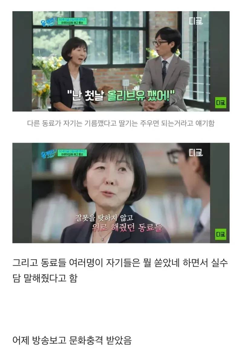 미국 마트에서 일하다 딸기 다 쏟은 한국인 | 인스티즈