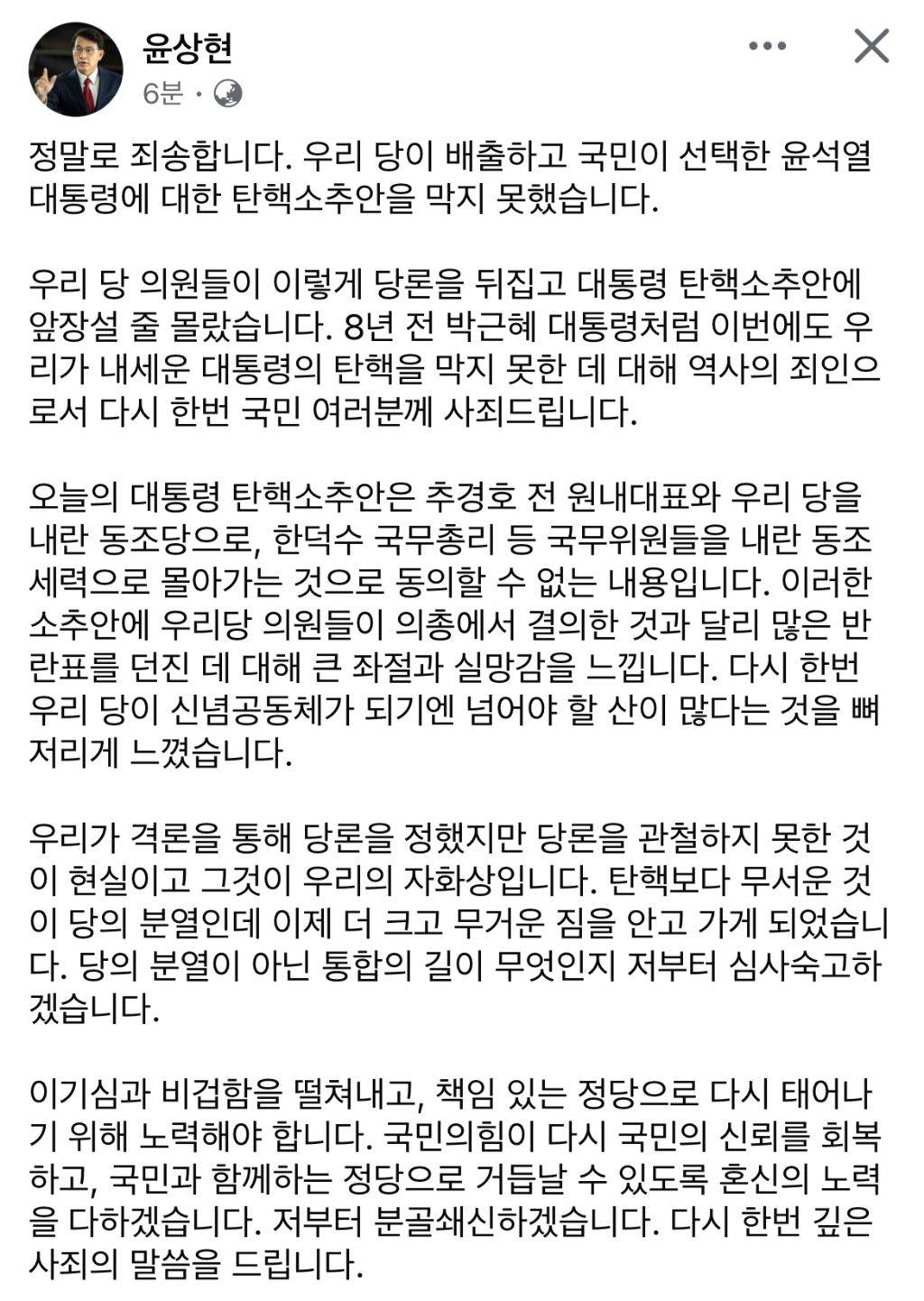 국민의힘 의원들에게 바라는 것 | 인스티즈