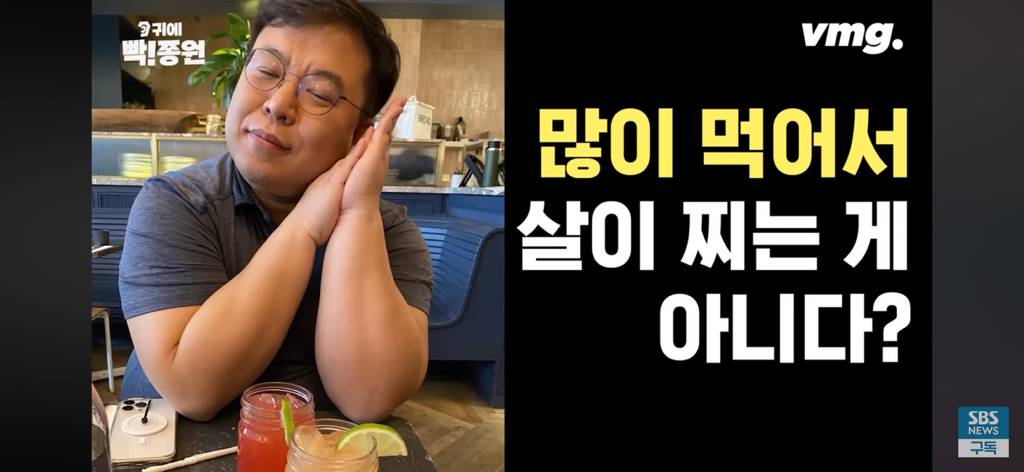 10년동안 살 못 빼던 기자가 요요없이 -40kg 뺀 방법 | 인스티즈