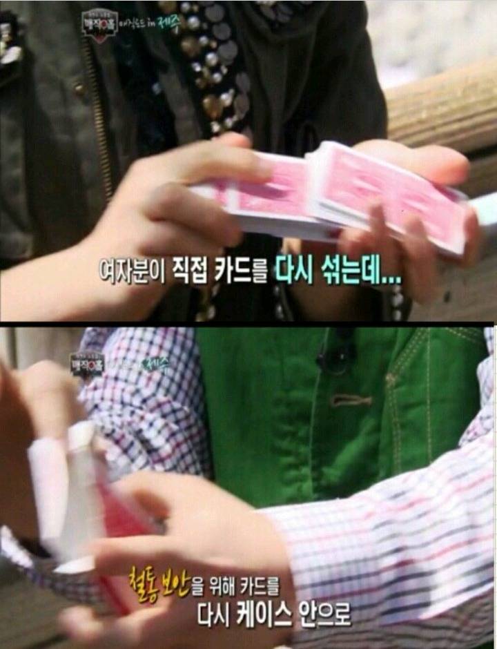 최현우 역대급 껌 마술 | 인스티즈