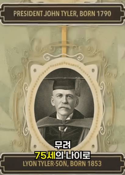 할아버지가 1700년대생인 사람 | 인스티즈