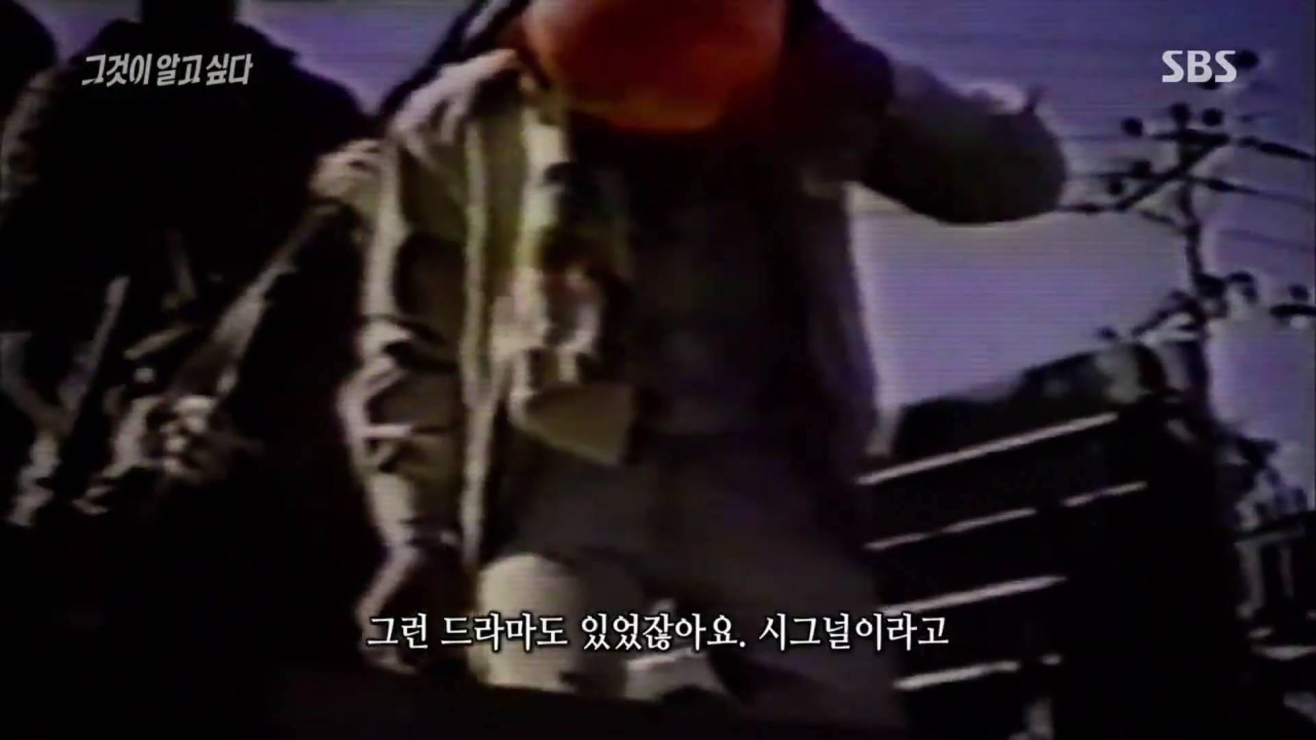 [그것이알고싶다] 우리는 오늘밤에 광주에서, 도청에서 죽지만... | 인스티즈