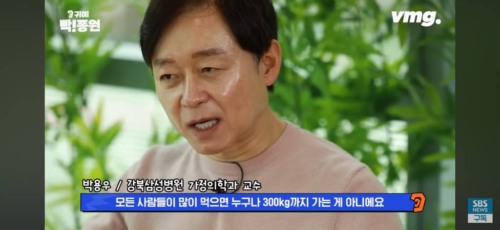 10년동안 살 못 빼던 기자가 요요없이 -40kg 뺀 방법 | 인스티즈