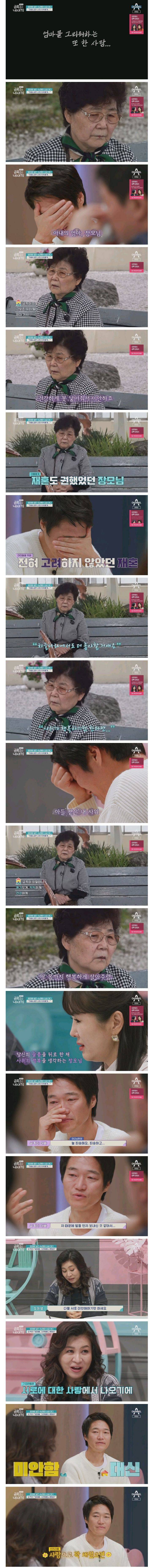 ㅅㅇ) 오은영 상담소를 찾아온 4남매를 혼자 키운다는 싱글대디의 고민.......JPG | 인스티즈
