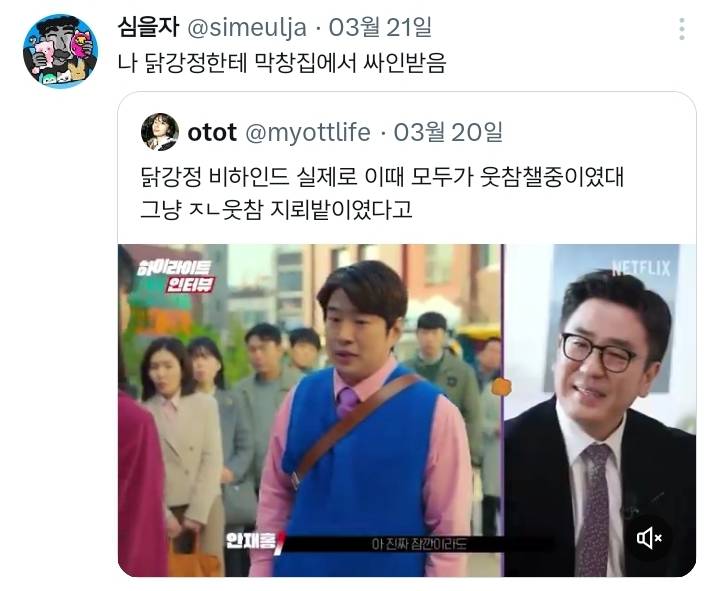 막창집에서 김유정한테 사인 받은 사람 정말 웃기다 | 인스티즈