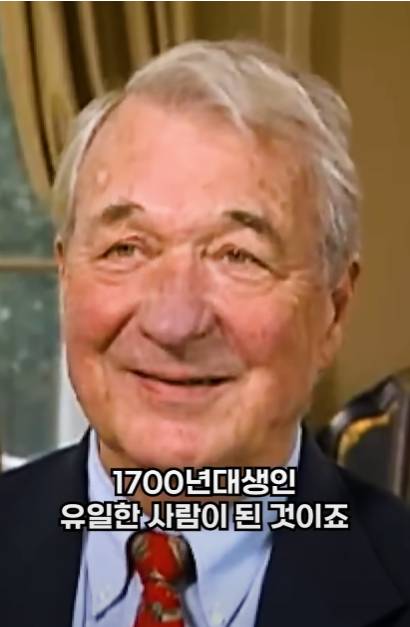 할아버지가 1700년대생인 사람 | 인스티즈